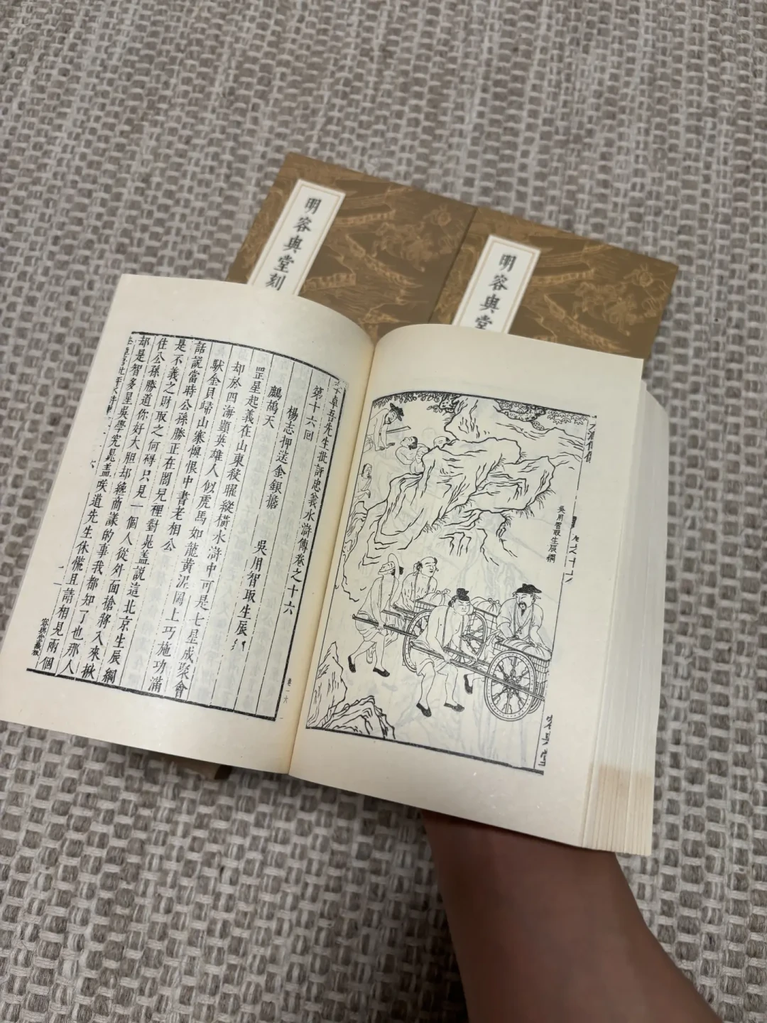 施耐庵名下其实有三本《水浒传》:开学季买书前,先看懂70回、100回、120回的区别
