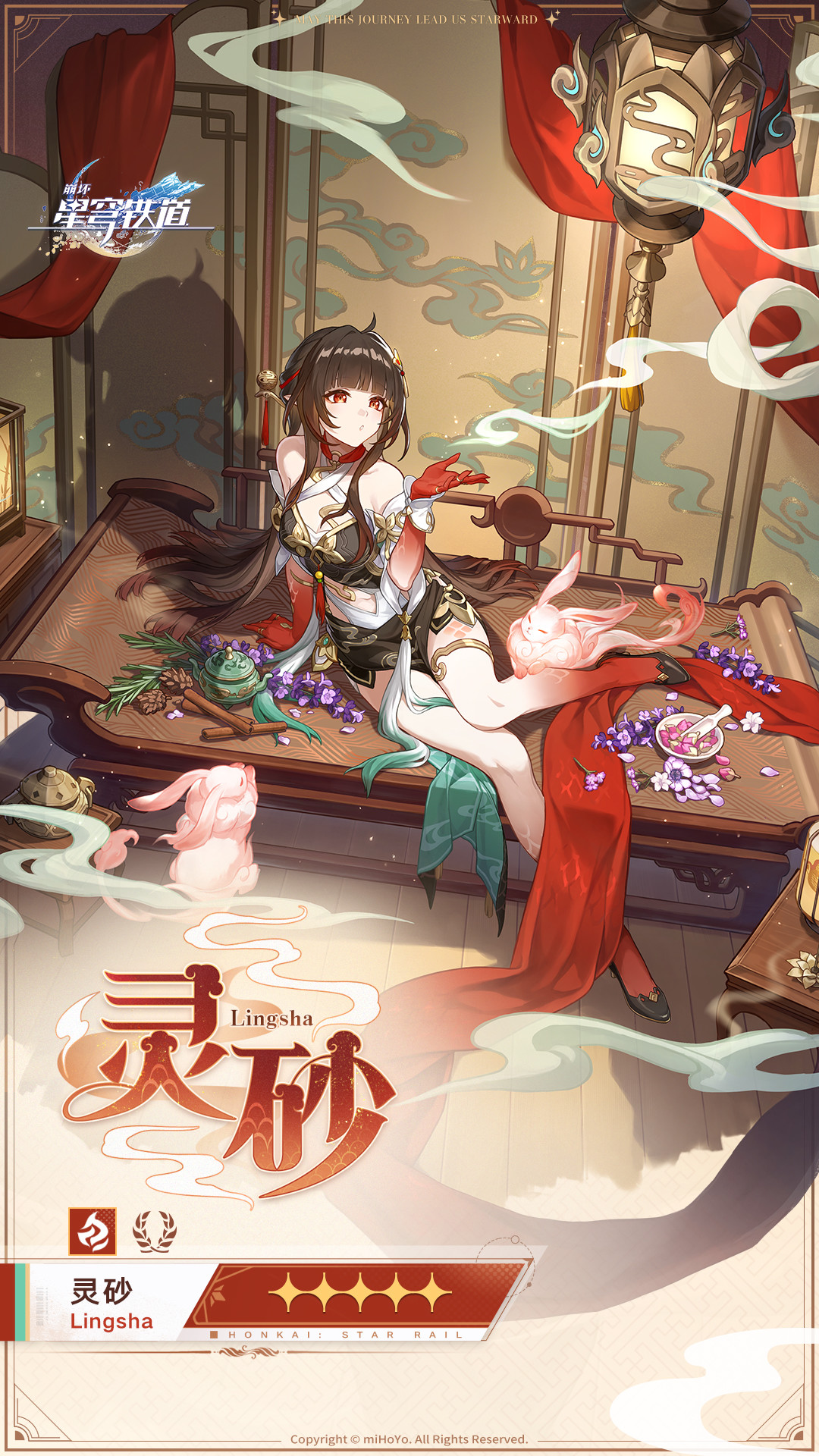 一边说『直伤超模』,一边说『保不住人』:异相仲裁明天换期,两年陈的灵砂现在怎么用?