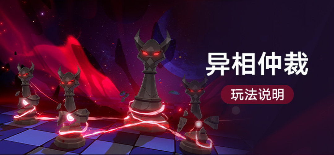 一边说『直伤超模』,一边说『保不住人』:异相仲裁明天换期,两年陈的灵砂现在怎么用?