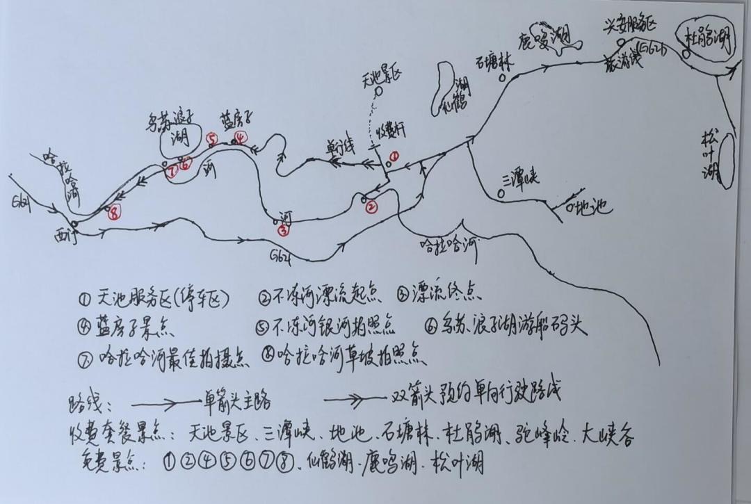 阿尔山国家森林公园改规则了：自驾免门票但要预约，手里的旧攻略可能不好使了
