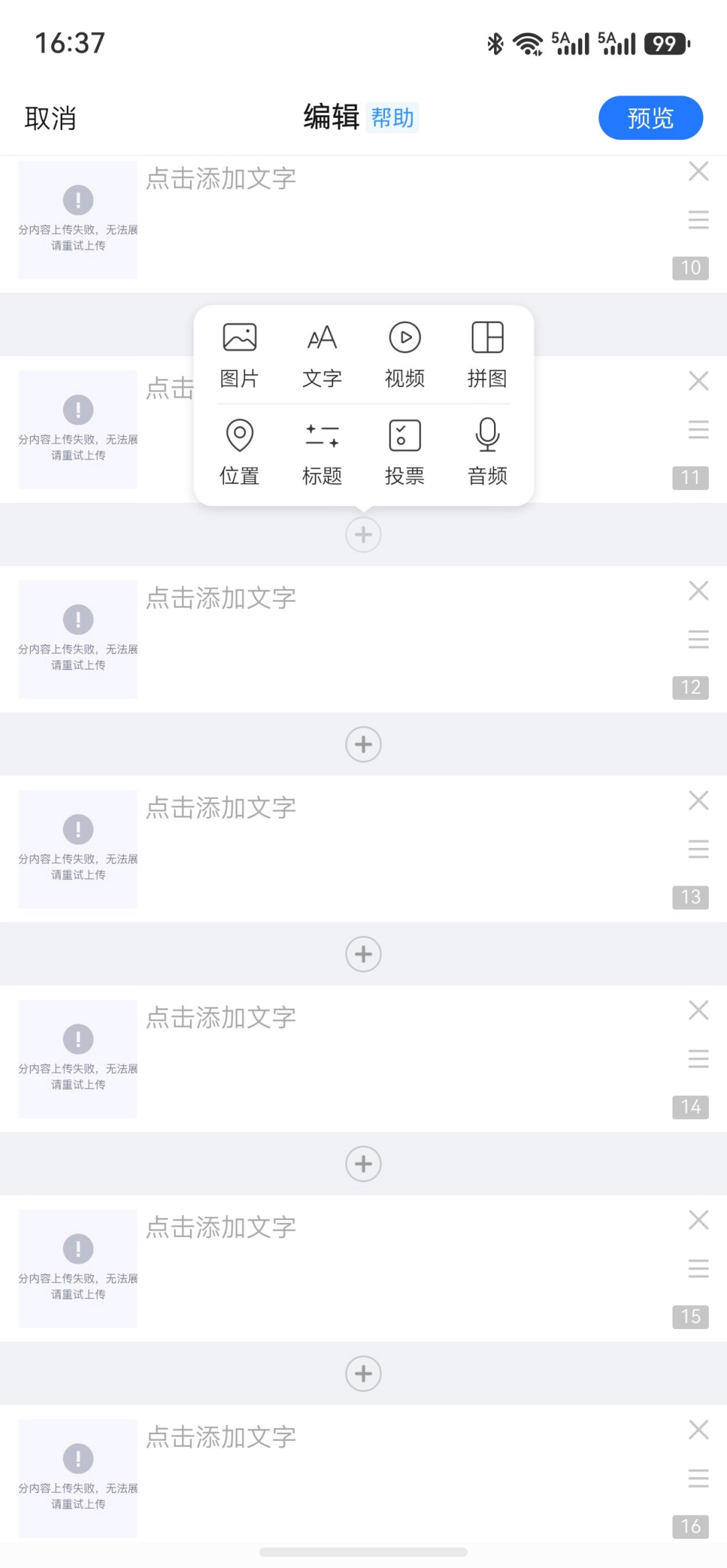 鸿蒙7真要砍掉安卓兼容层了：卓易通里的App还活着吗？谁能先升级，谁必须等