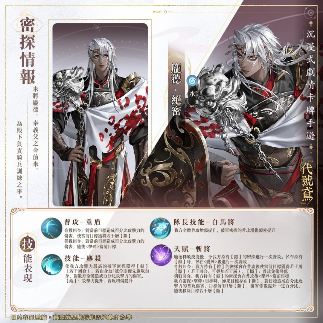 错过了《代号鸢》的庞德,值不值得周年庆300抽自选?三种玩家三种答案