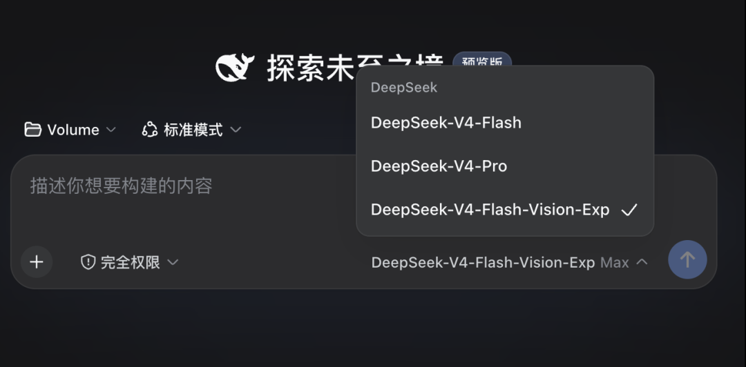 DeepSeek十天调价两次:千帆Token Plan用户的三条调用路线,我们替你捋清楚