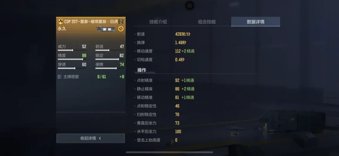 王者蔷薇刚上线,CF手游柯尔特家族怎么挑?四档预算各有各的解法