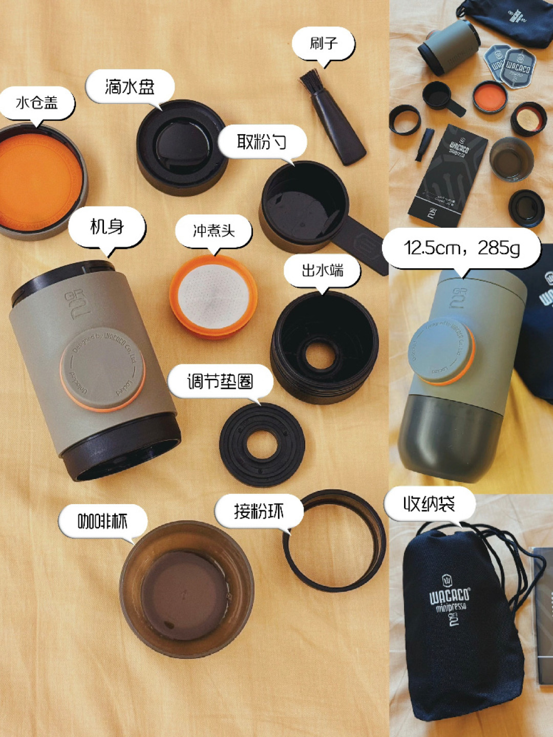 WACACO的意式机现在有6台，至少3台很容易被买错：第一次入手前的选购地图