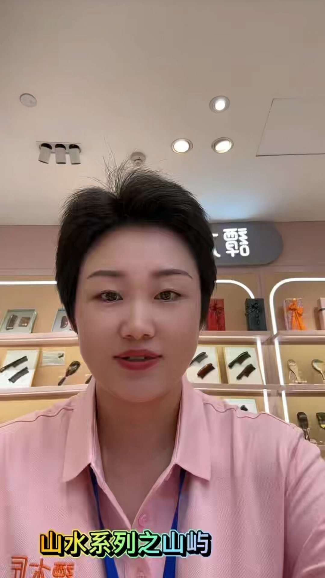 教师节快到了,买谭木匠前先搞懂:山姆169.9三件套和门店288刻字礼盒差在哪