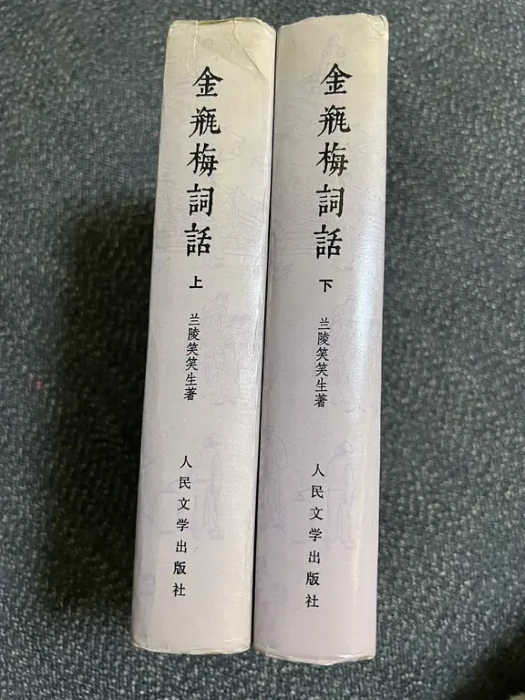 微博疯传的这句“金瓶梅名言”,书里一个字都没有