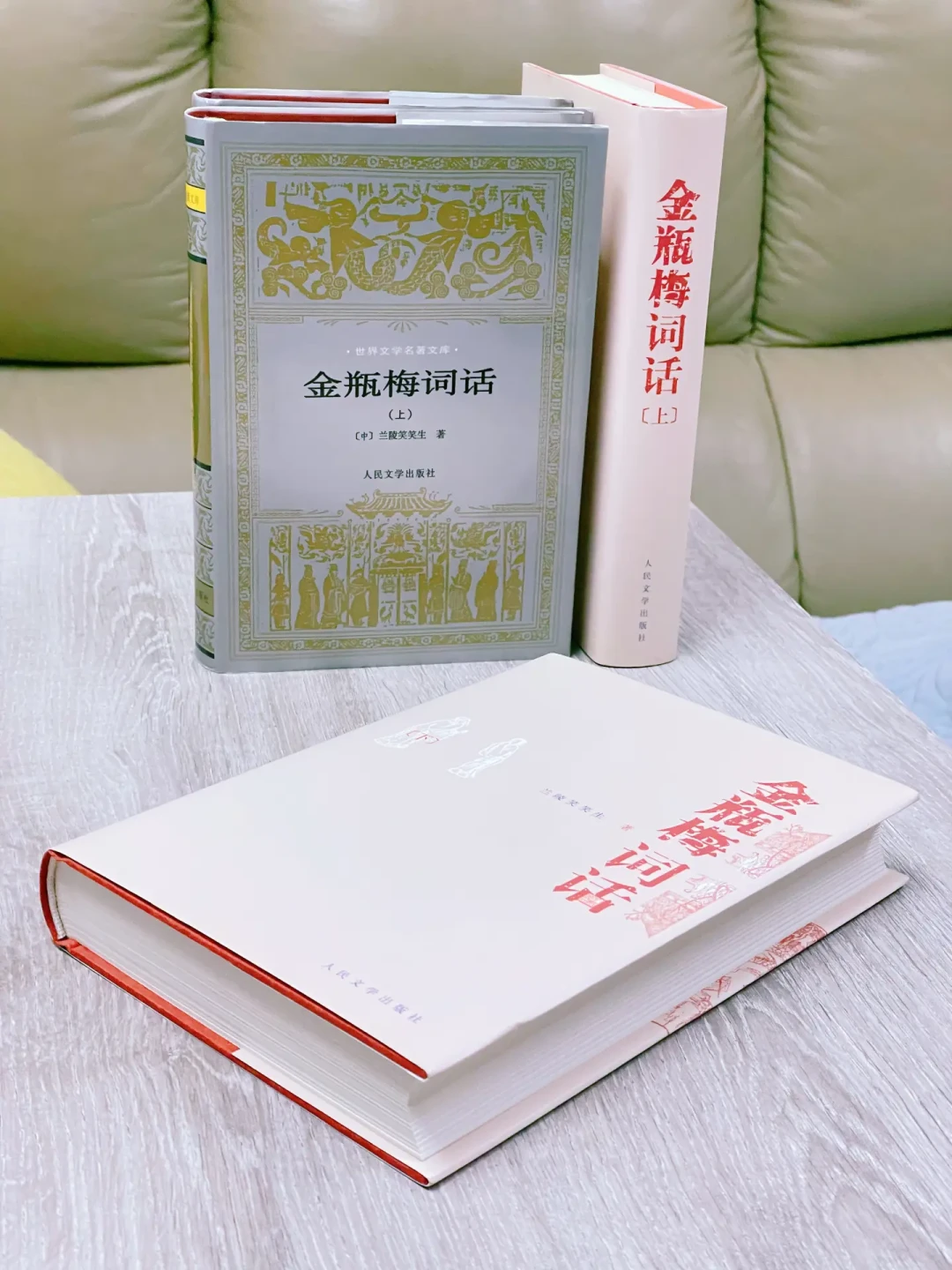 微博疯传的这句“金瓶梅名言”,书里一个字都没有