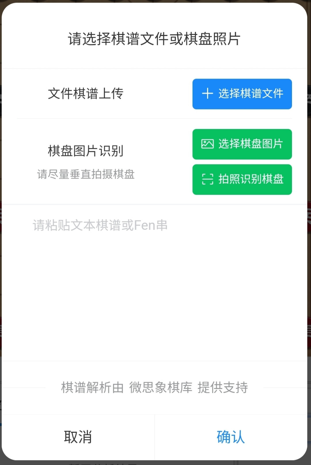 象棋引擎天梯榜第一居然免费:业余棋手的0元配置与避坑指南