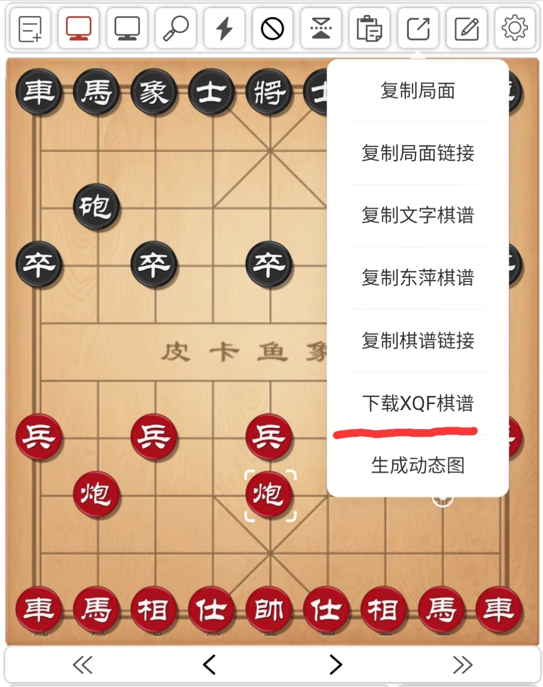 象棋引擎天梯榜第一居然免费:业余棋手的0元配置与避坑指南