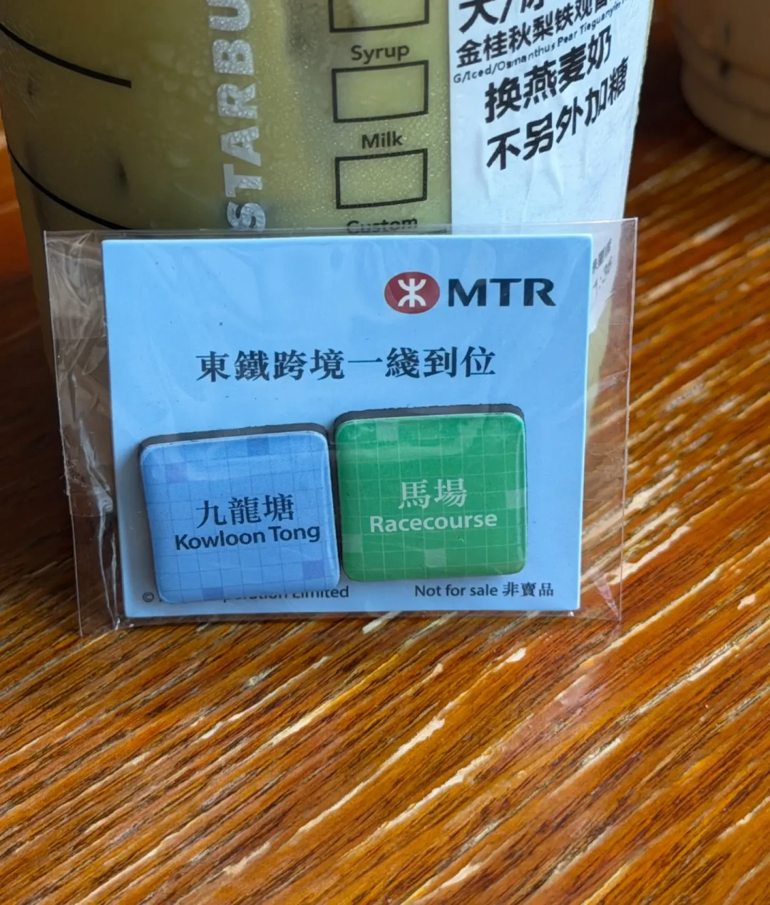 昨天收官!港铁东铁线16款限量冰箱贴:交换市场已热起来,错过怎么补全