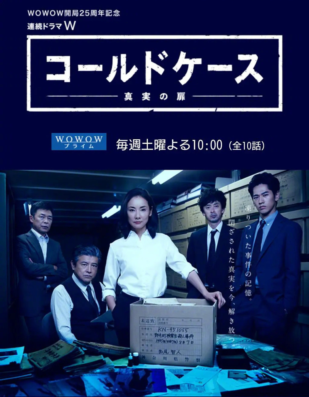 剪辑播放超1300万,看完7季的人却不多:《铁证悬案》值得在2026年认真补一遍