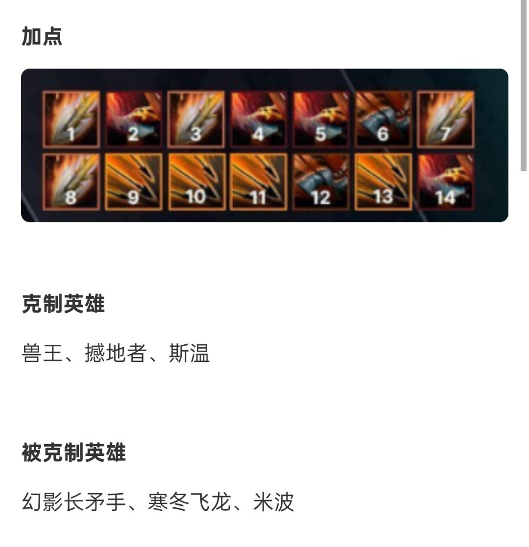 TI2026落幕,送走LGD和VG的小骷髅,赛后还是上分轮椅吗