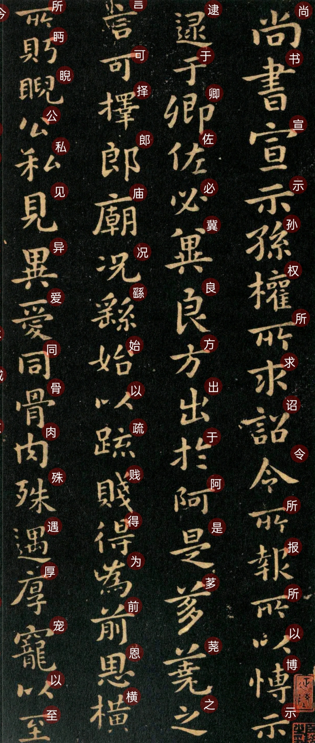 魏晋小楷第一本帖到底从谁入手？钟繇、灵飞经、文征明三条路线掰开说