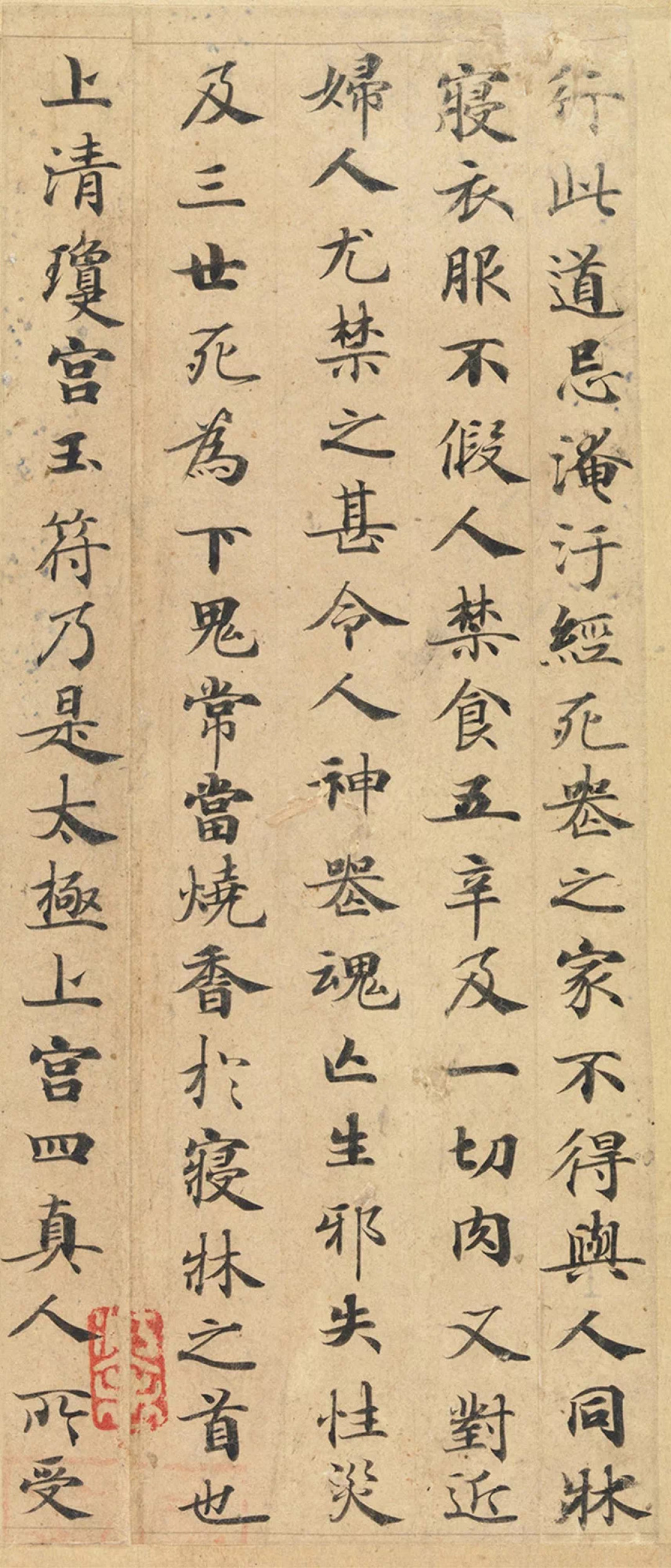 魏晋小楷第一本帖到底从谁入手？钟繇、灵飞经、文征明三条路线掰开说
