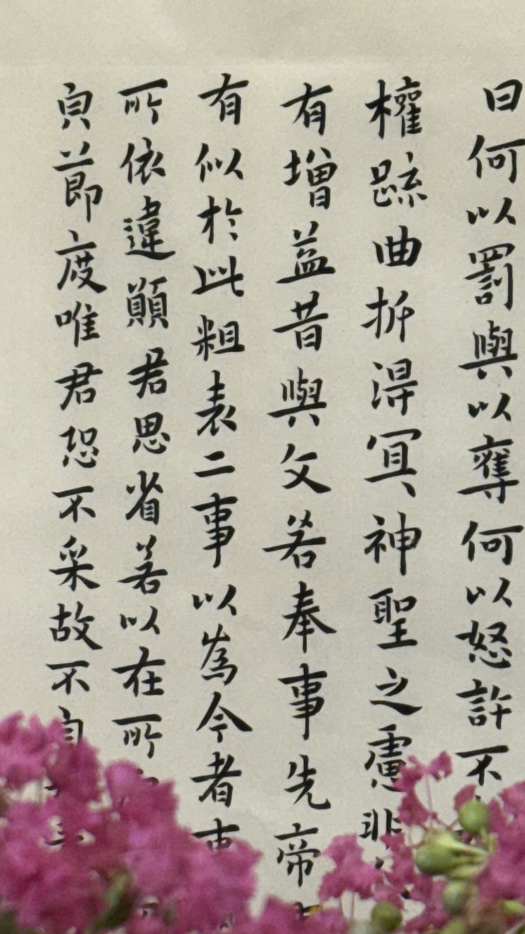 魏晋小楷第一本帖到底从谁入手？钟繇、灵飞经、文征明三条路线掰开说