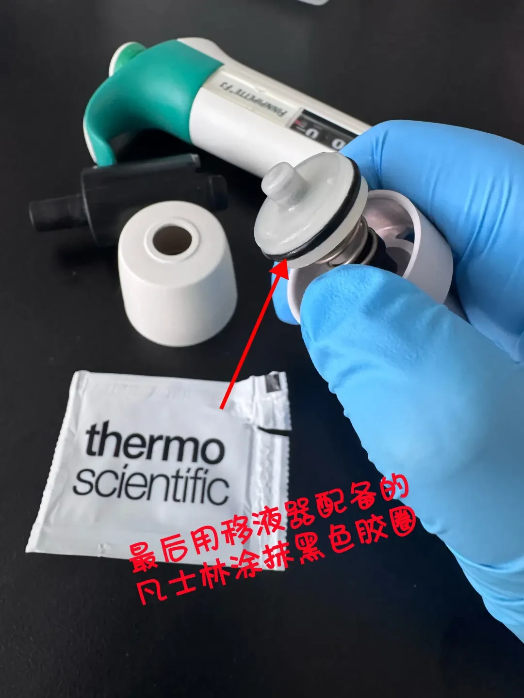 赛默飞F3移液枪按压卡顿不回弹?先别急着花钱送修:4个原因、3条路、1个最容易漏的步骤