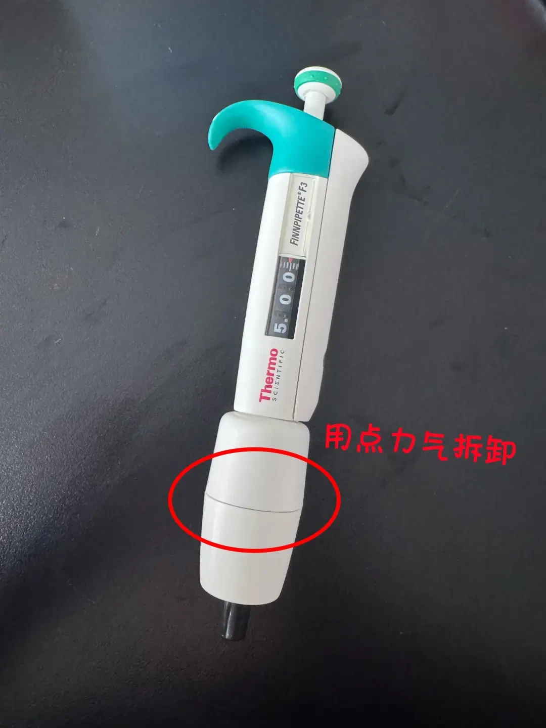 赛默飞F3移液枪按压卡顿不回弹?先别急着花钱送修:4个原因、3条路、1个最容易漏的步骤