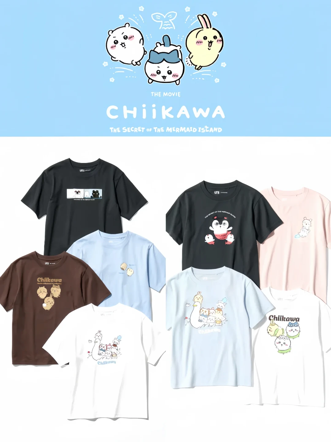 优衣库卖99元,佐丹奴直接打五折:这场Chiikawa衣服联名战,看完上百条真实评价再选