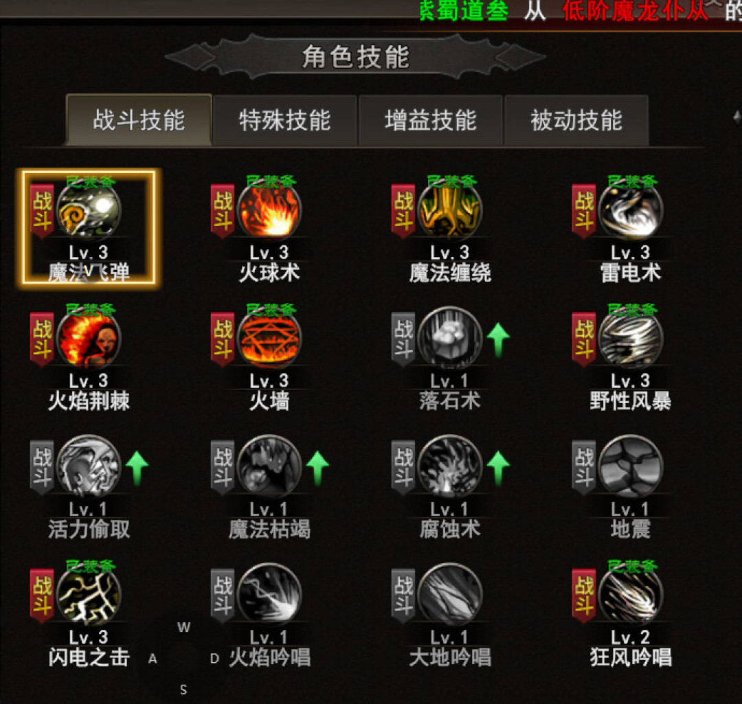 搜“神泣手游”，满屏“0.01折”？替怀旧党把正版和坑都捋清楚了