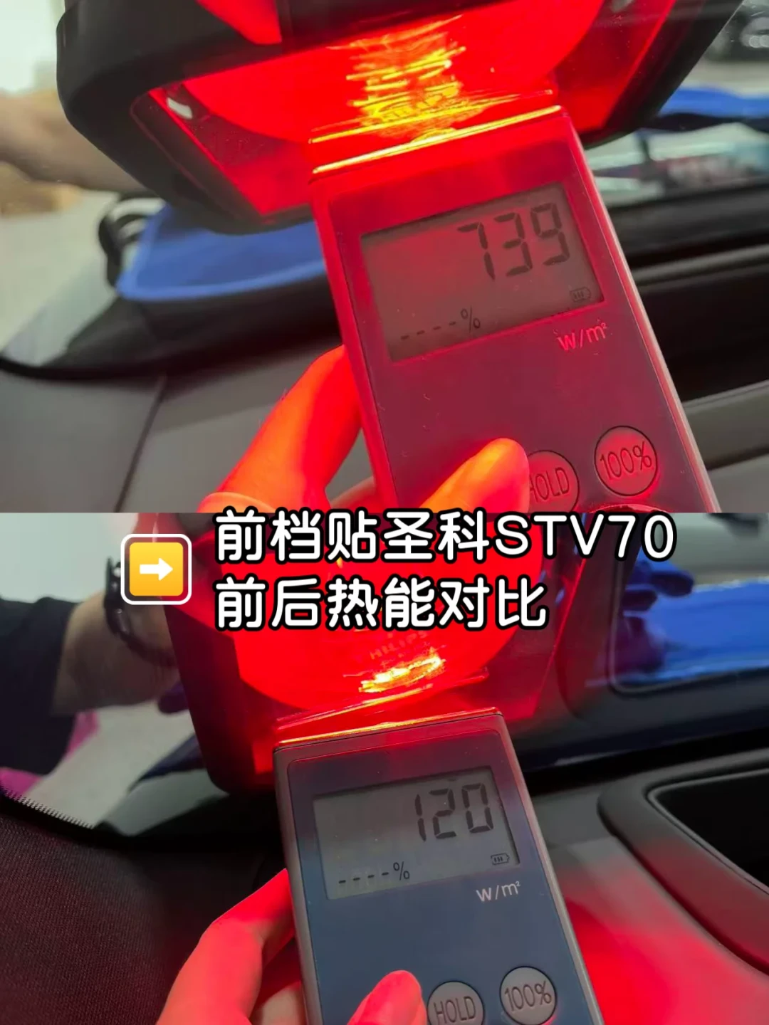 和龙膜同门,名气却不到一半:圣科窗膜今夏被门店猛推,值得贴吗?