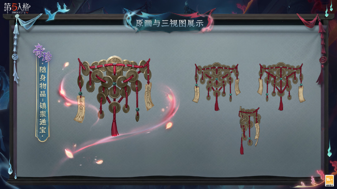 《第五人格》黑白无常金皮3天后上架:2688回声的礼包和攒碎片的白嫖路线,到底怎么选