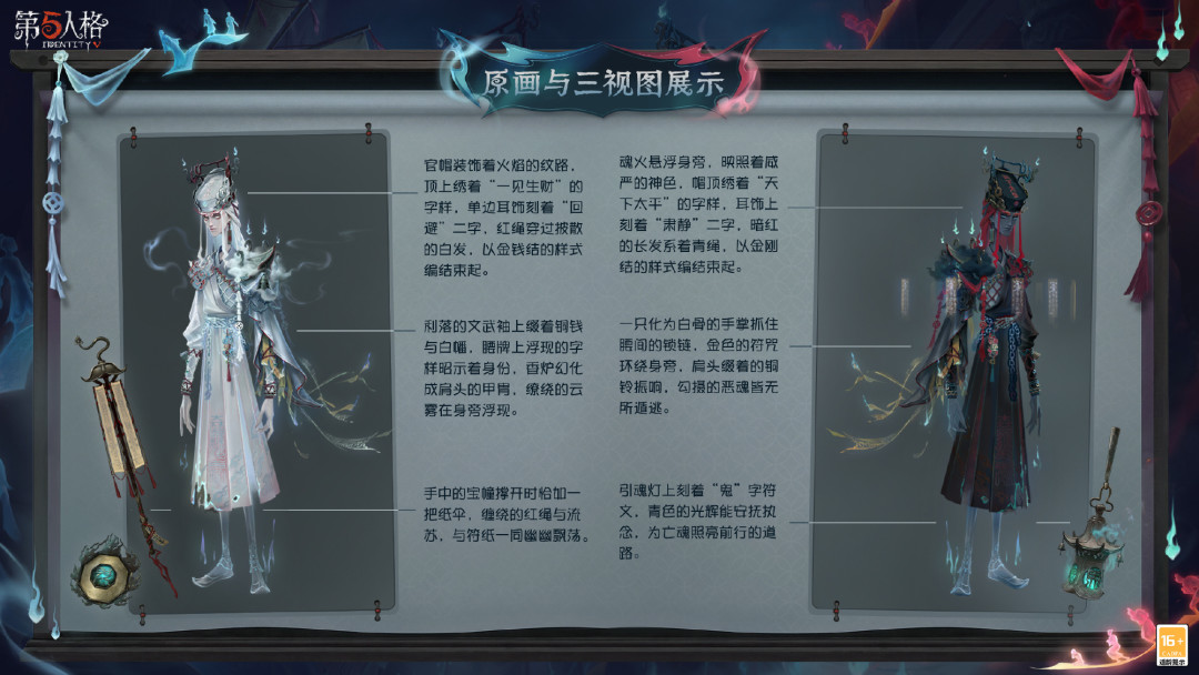 《第五人格》黑白无常金皮3天后上架:2688回声的礼包和攒碎片的白嫖路线,到底怎么选