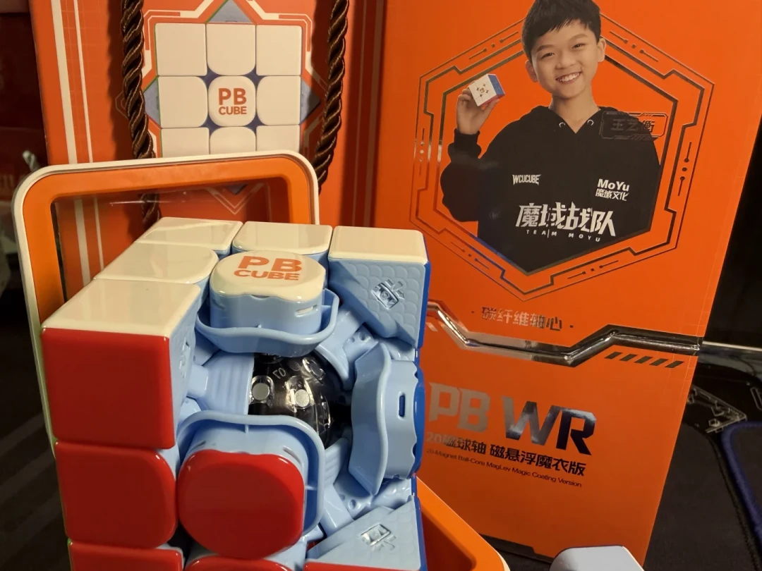 王艺衡3.51秒世界纪录同款即将开卖:魔域PBCUBE,谁该冲谁该等