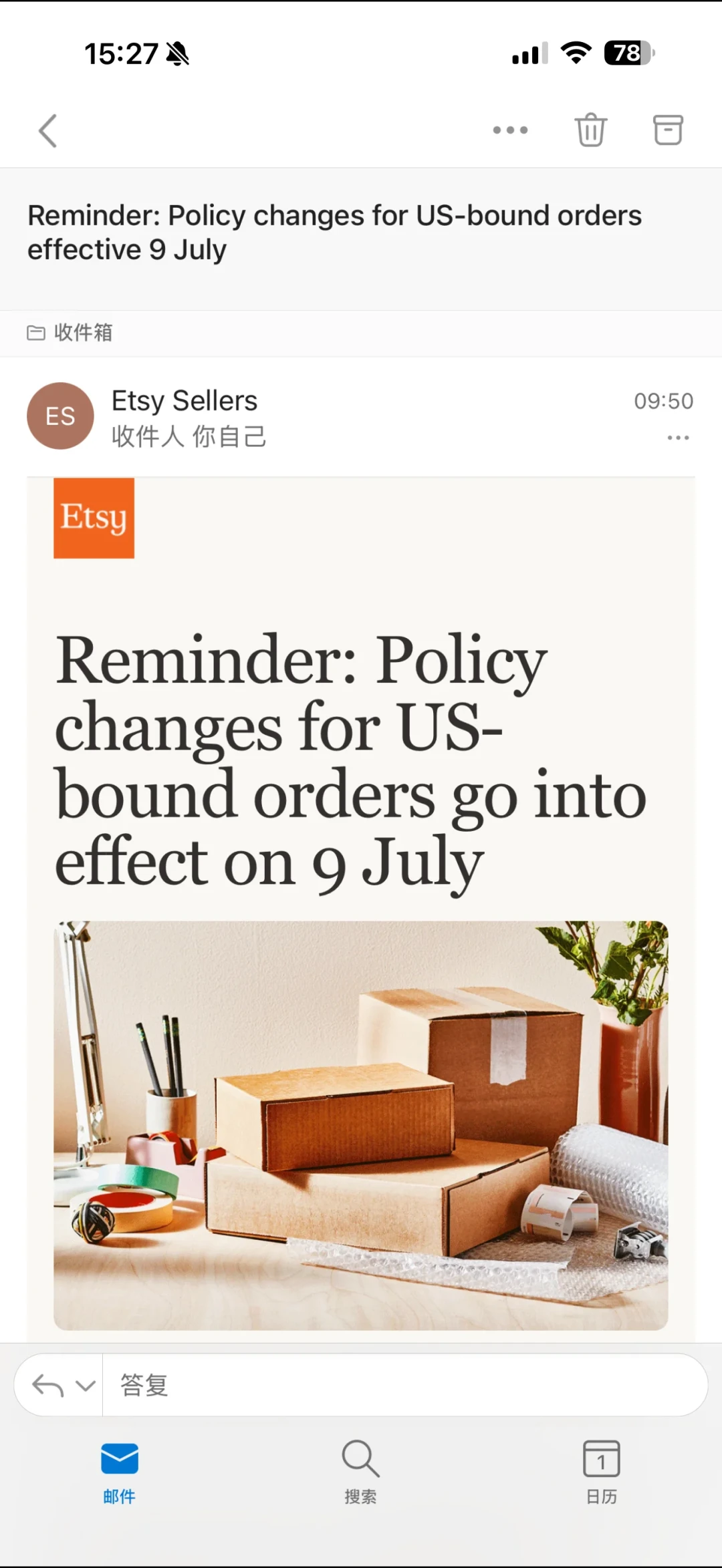 Etsy强制对美订单“关税包邮”:低价小件最受伤,数字产品免疫,副业卖家怎么选路线