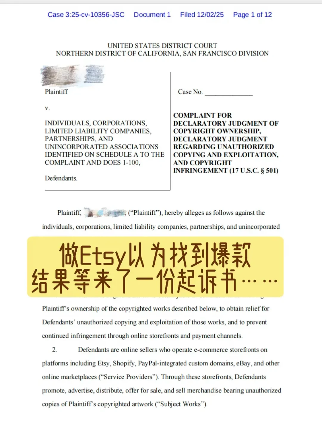Etsy强制对美订单“关税包邮”:低价小件最受伤,数字产品免疫,副业卖家怎么选路线