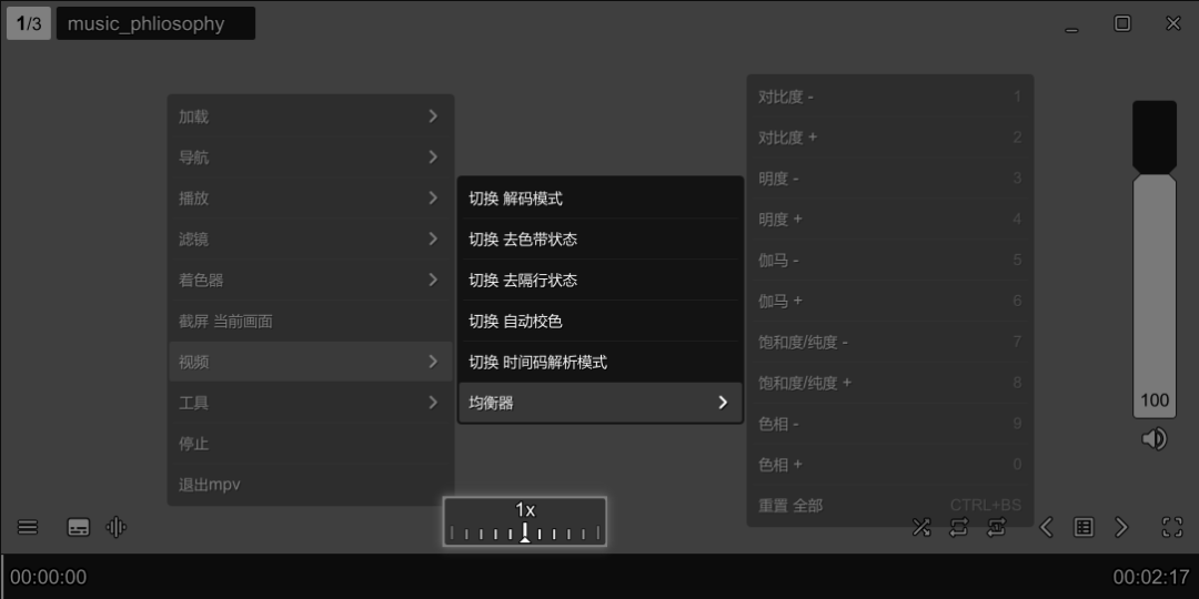 VLC、PotPlayer、mpv 三选一:吵了十年没结果,这次按你的用法对号入座