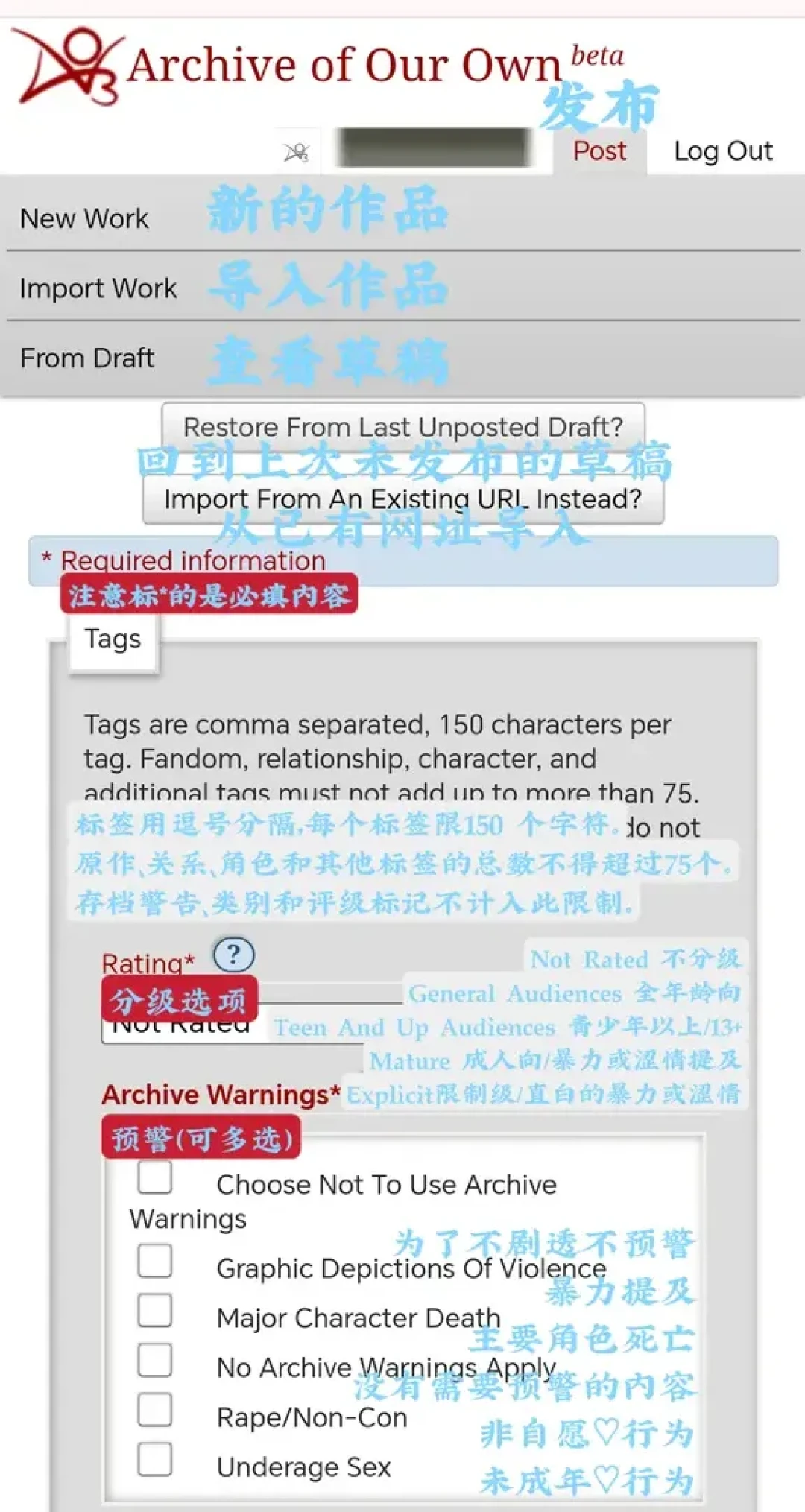 Wattpad 难民潮涌入、举报满天飞:AO3 官方声明来了,别急着锁文,但这三件事建议做