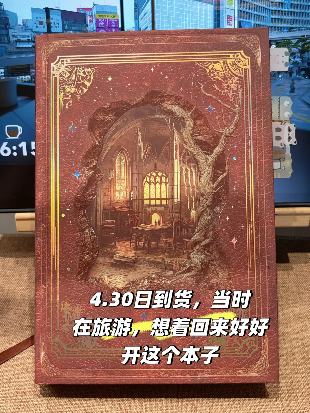 139元网红计划本翻车:开学前买计划本,先搞清楚你在为什么买单