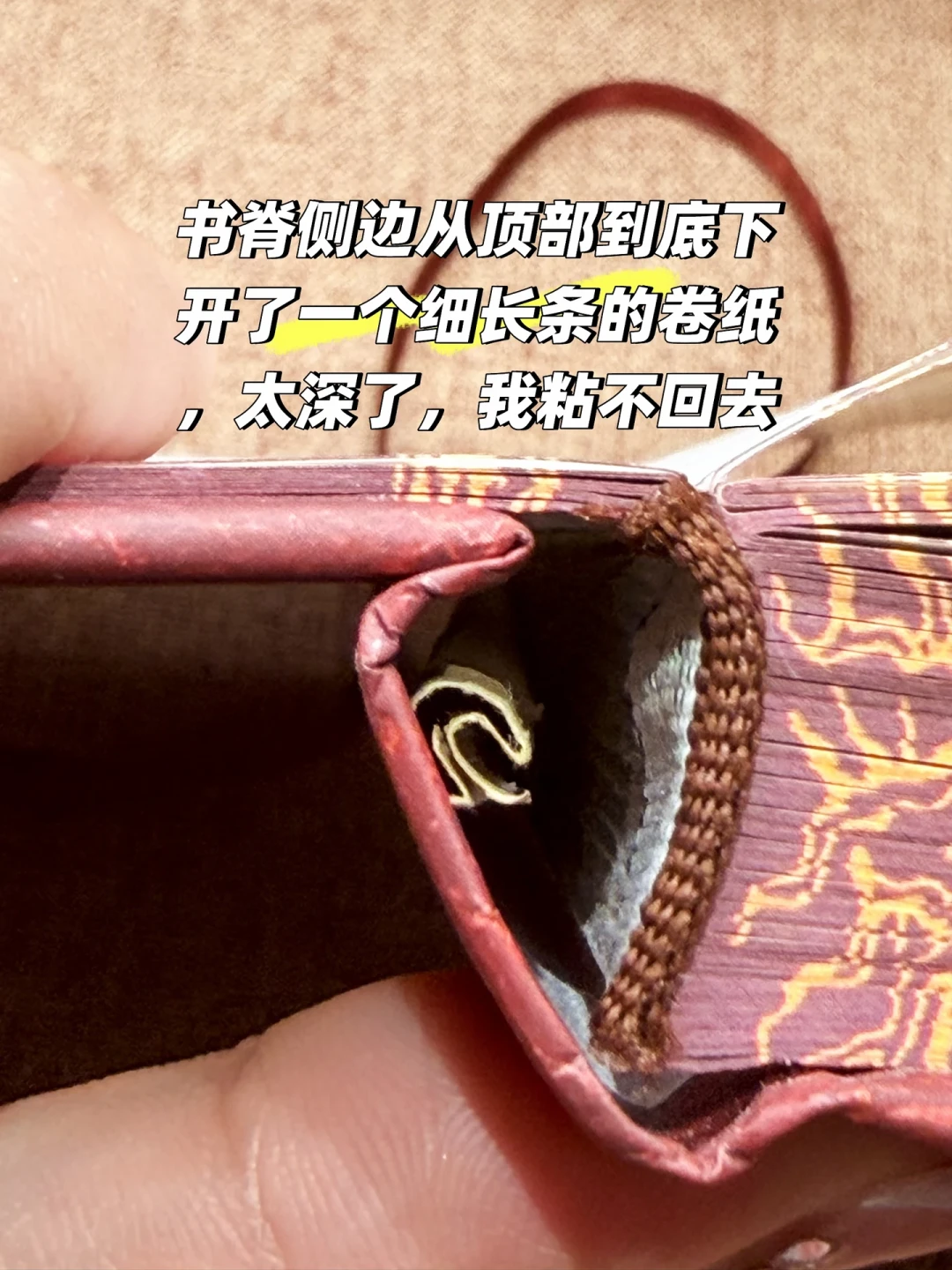 139元网红计划本翻车:开学前买计划本,先搞清楚你在为什么买单