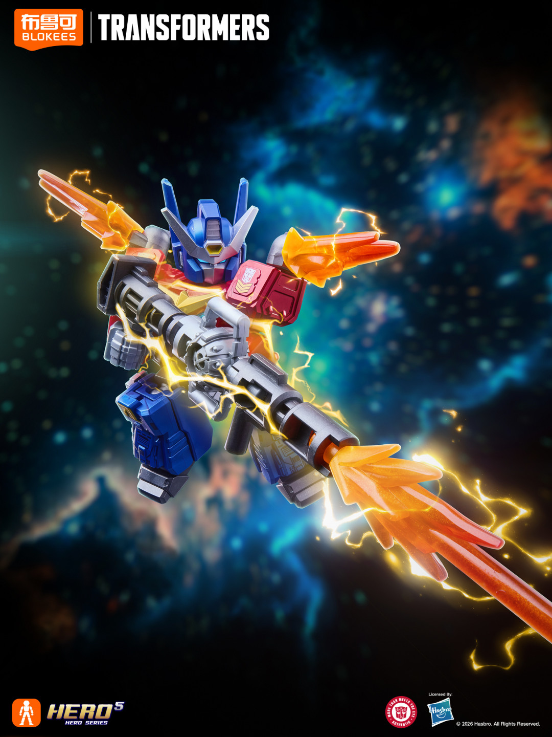星辰版第8弹今日开售，擎天柱归来：端盒、单抽还是单收，哪种买法最值？