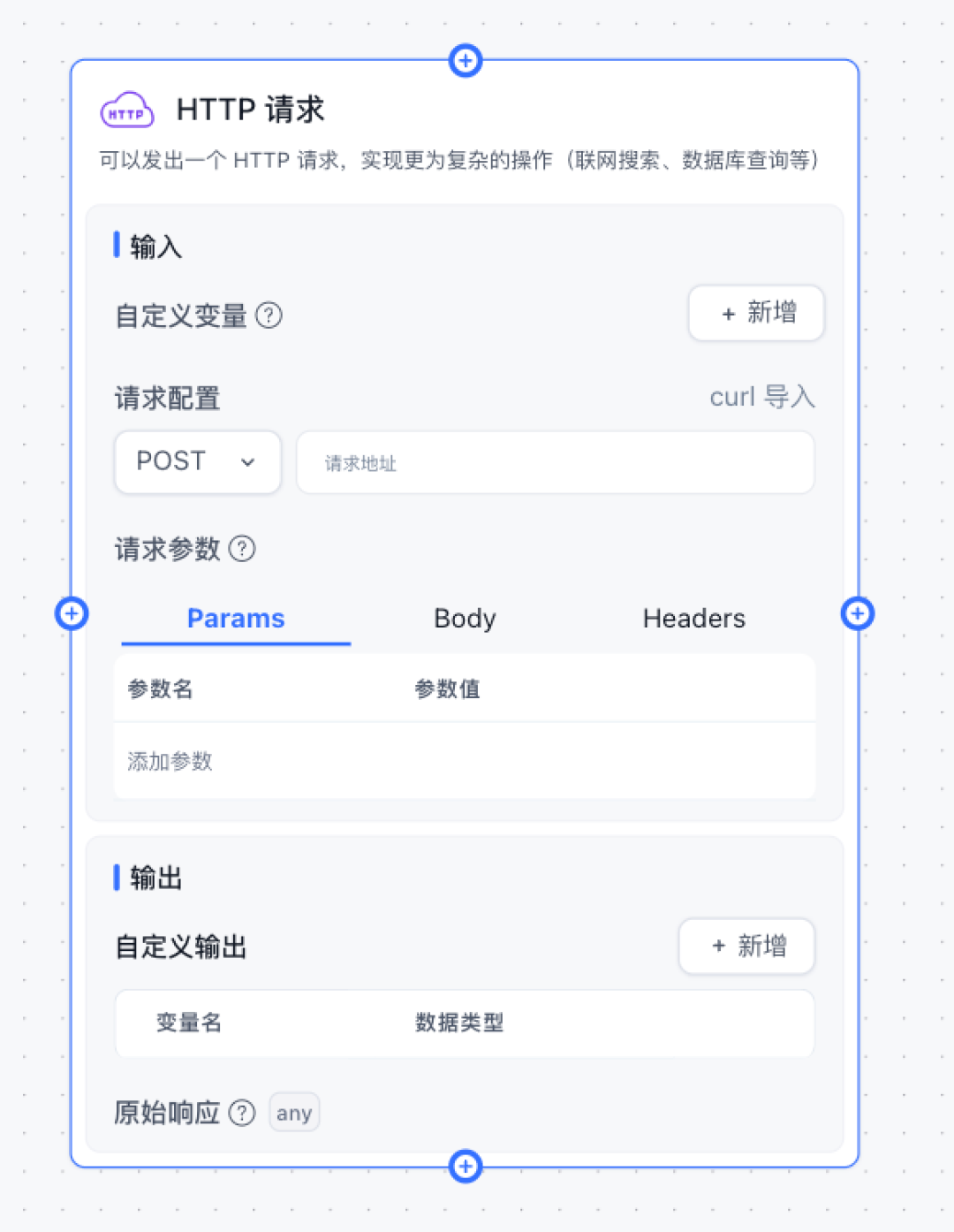 一个请求就能偷走你的模型密钥,FastGPT 自部署用户升级前先看这篇