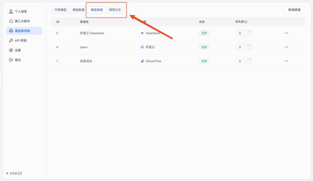 一个请求就能偷走你的模型密钥,FastGPT 自部署用户升级前先看这篇