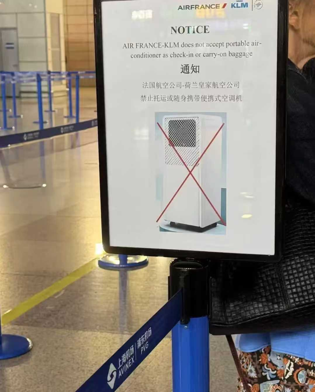 人肉背空调去法国?法航已明令禁止:时间线、制冷剂雷区和三大航口径一次说清