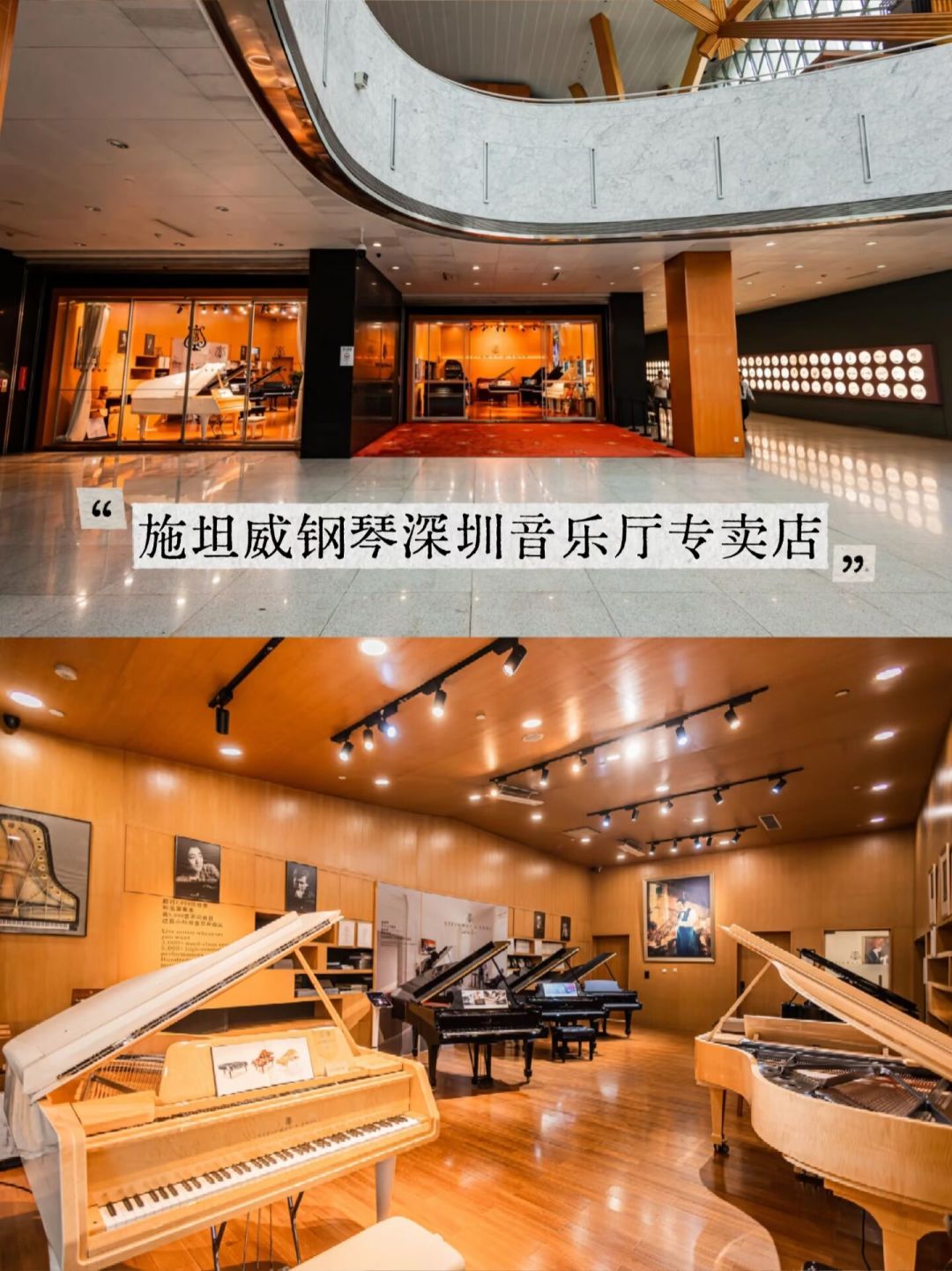 新琴年年涨，出手就亏几十万：施坦威涨价背后的“保值账”