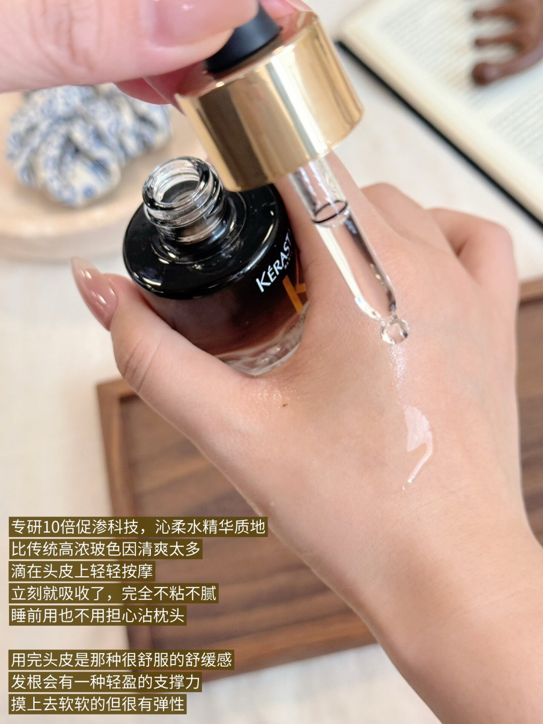 卡诗官宣黑钻玻色因头皮精华:看完一波“头皮抗衰”种草,我建议先别急着买