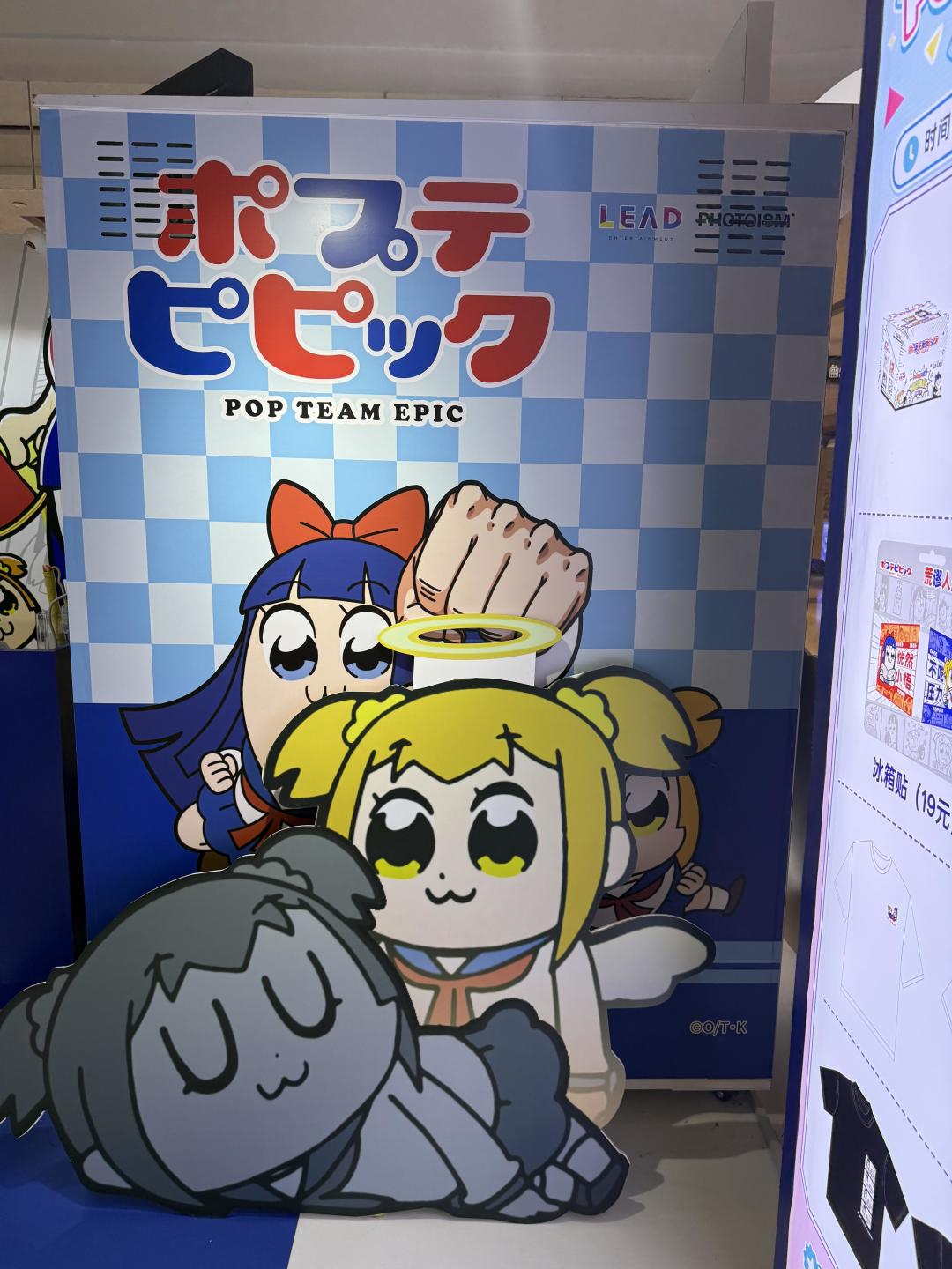 POP子和PIPI美上海快闪开到9月11日：打卡礼、满赠叠加、周边二手行情，一次说清