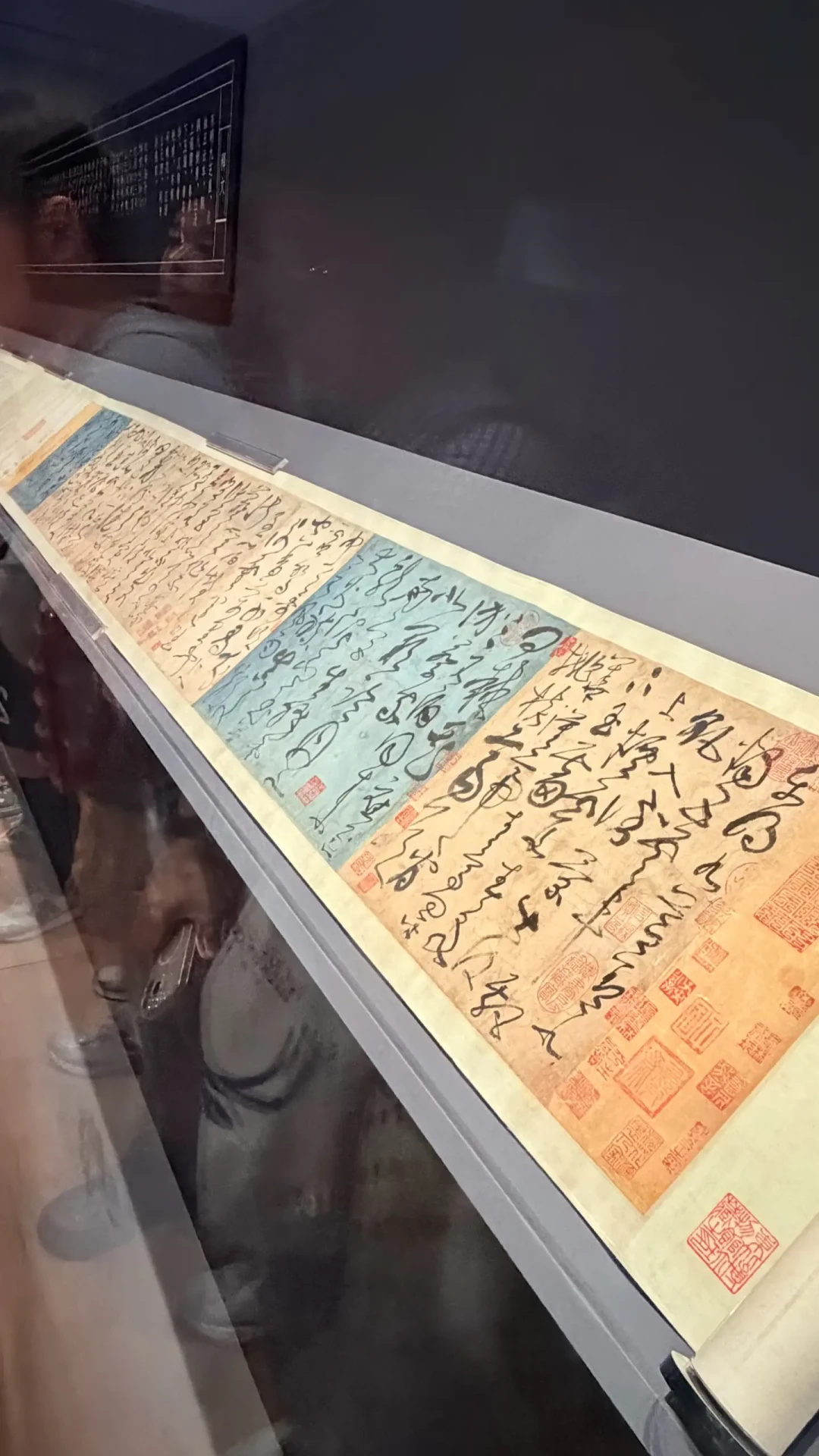 张旭《古诗四帖》撤展回辽博:上次露面还是7年前,错过“狂草之巅”的遗憾怎么补?