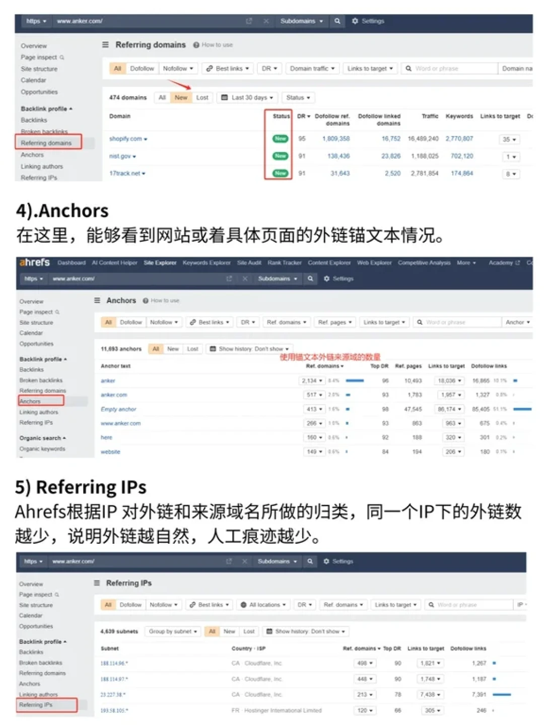 Ahrefs 太贵？开源平替 OpenSEO 刷屏两个月，先算清这笔账再迁移