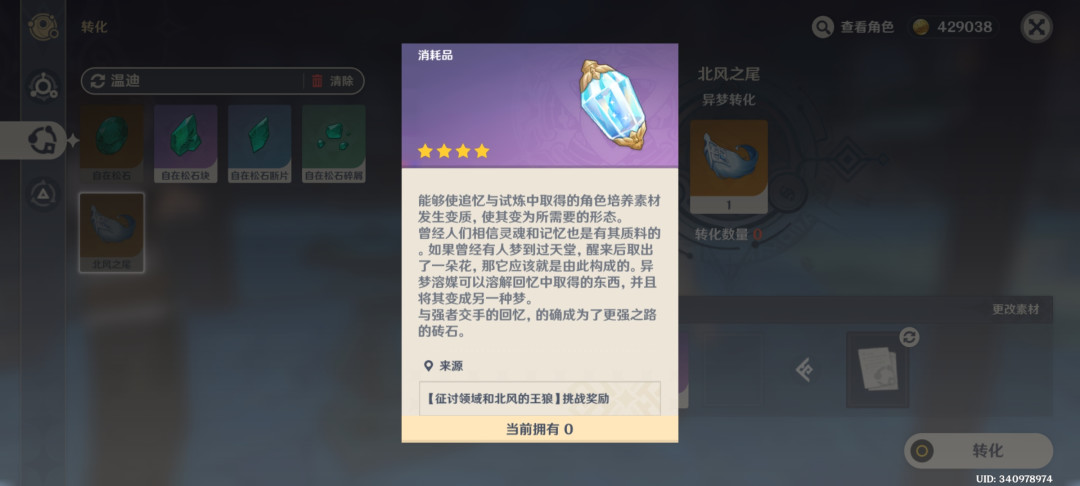 7.0 至冬来了，该把打了 6 年的「北风的王狼」这笔账算清了：两个名字，一头狼