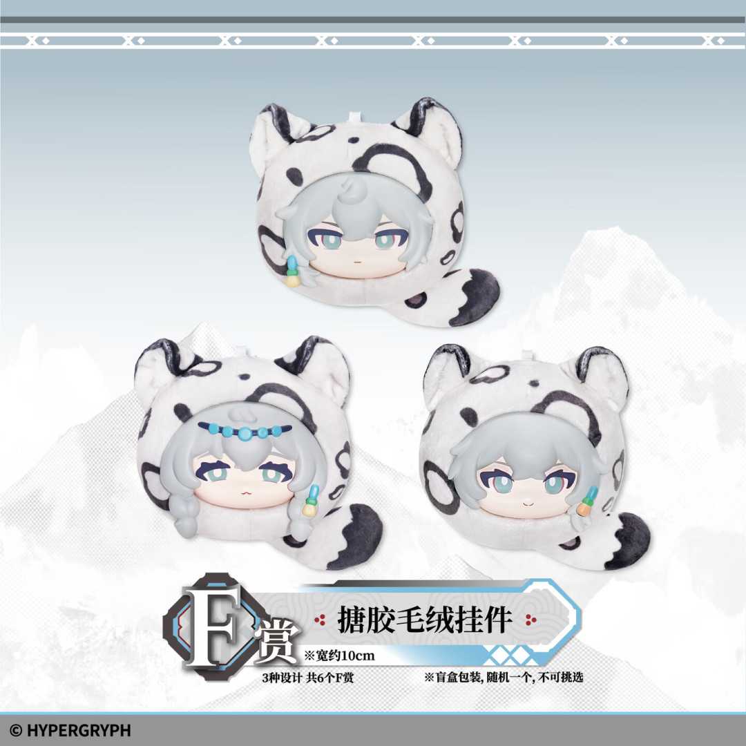 明日方舟一番赏「雪域破晓」8月28日开售:自抽、拼团还是蹲单领,先想清楚再掏钱
