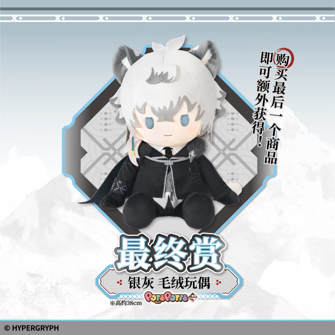 明日方舟一番赏「雪域破晓」8月28日开售:自抽、拼团还是蹲单领,先想清楚再掏钱