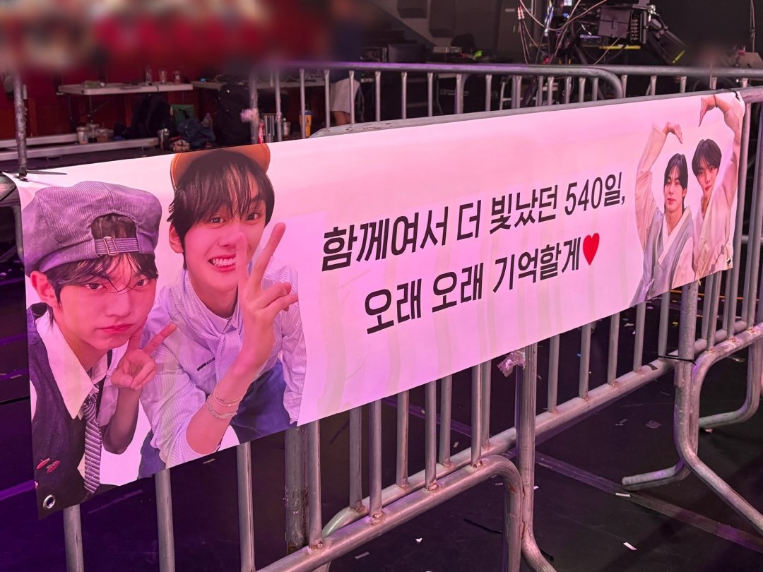 MBC《音乐中心》双MC毕业：540天46期收官，告别回细节、一位归属与下周追更指南