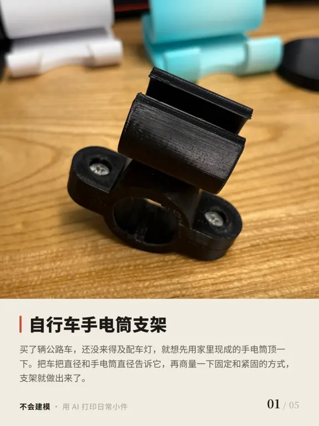 Onshape向AI敞开:AI建模其实分两条路,3D打印玩家看完再决定