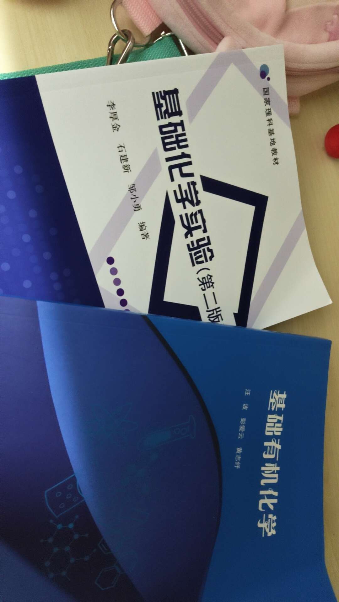 全订新书太贵、二手怕码被用:中山大学出版社新学期教材省钱避坑笔记