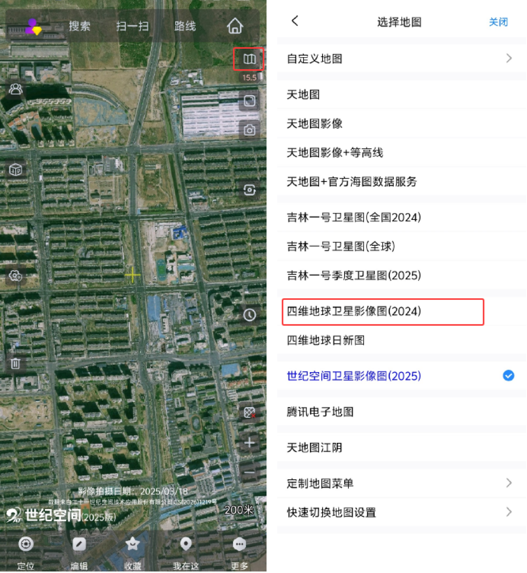 闲鱼2块钱的奥维VIP能买吗？官方72元/年的会员，钱到底花在哪了